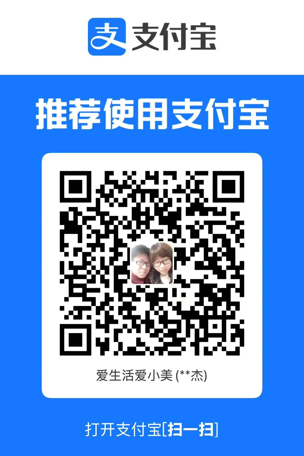 Alipay QR Code